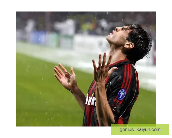 卡卡关键进球助力球队逆转，状态回暖备受关注