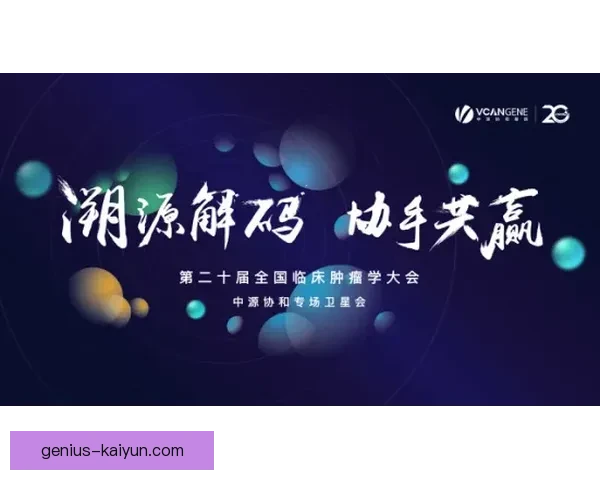 奥德加德职业生涯展望：状态持续提升，未来发展备受关注