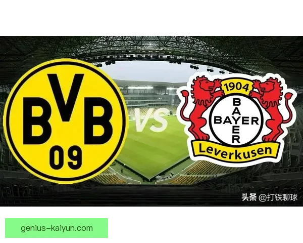 多特逼抢体系近期表现稳健，高压战术持续提升球队竞争力